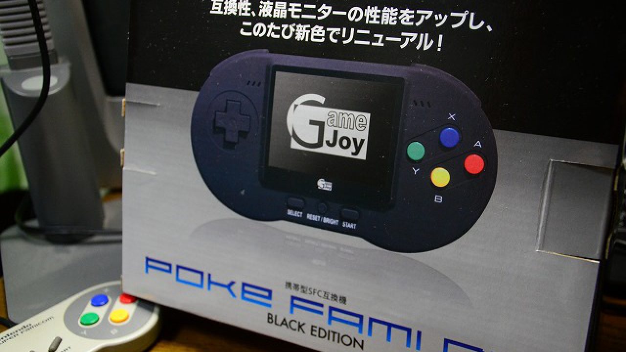 pokeFAMI DX BLACK EDITION