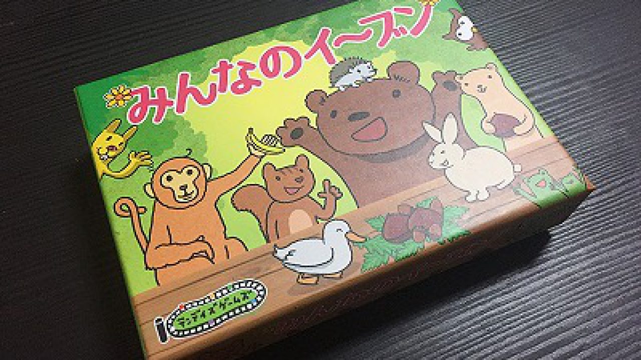 お気軽なアンケートゲーム みんなのイ ブン Akiyosblog